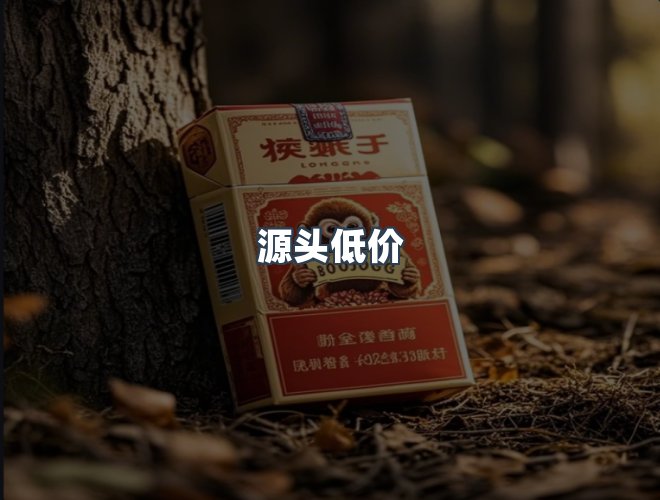 服务优势